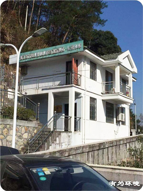 在線生物毒性監(jiān)測儀（UTOX-1000）應(yīng)用于浙江多個飲用水源地水質(zhì)自動監(jiān)測站